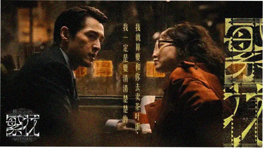 剧集分类索引与题材分布示意