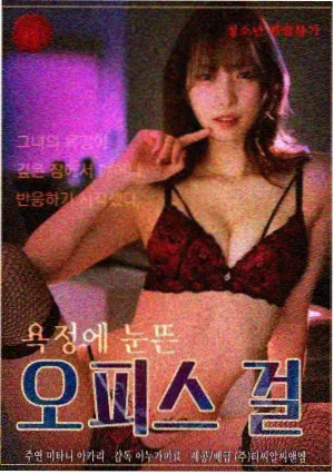 冬泳俱乐部剧集封面